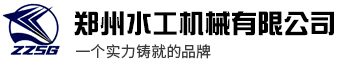 水工機械