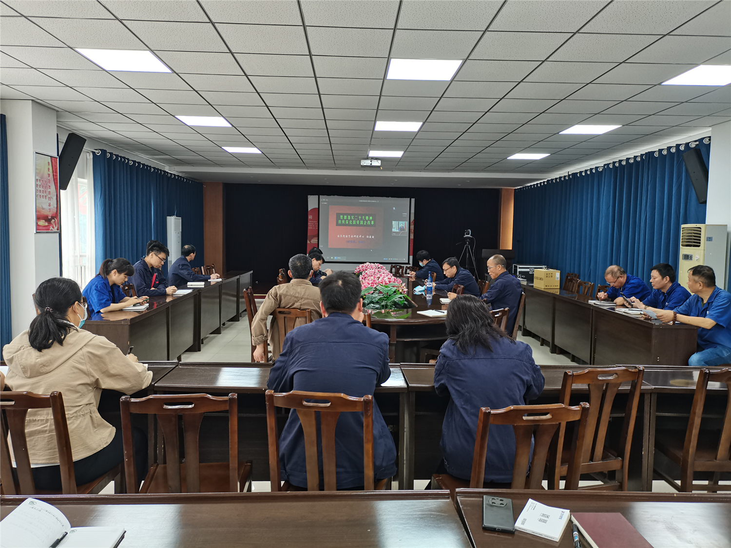 我公司參加新華水利控股集團有限公司 學習貫徹習近平新時代中國特色社會主義思想主題教育讀書班
