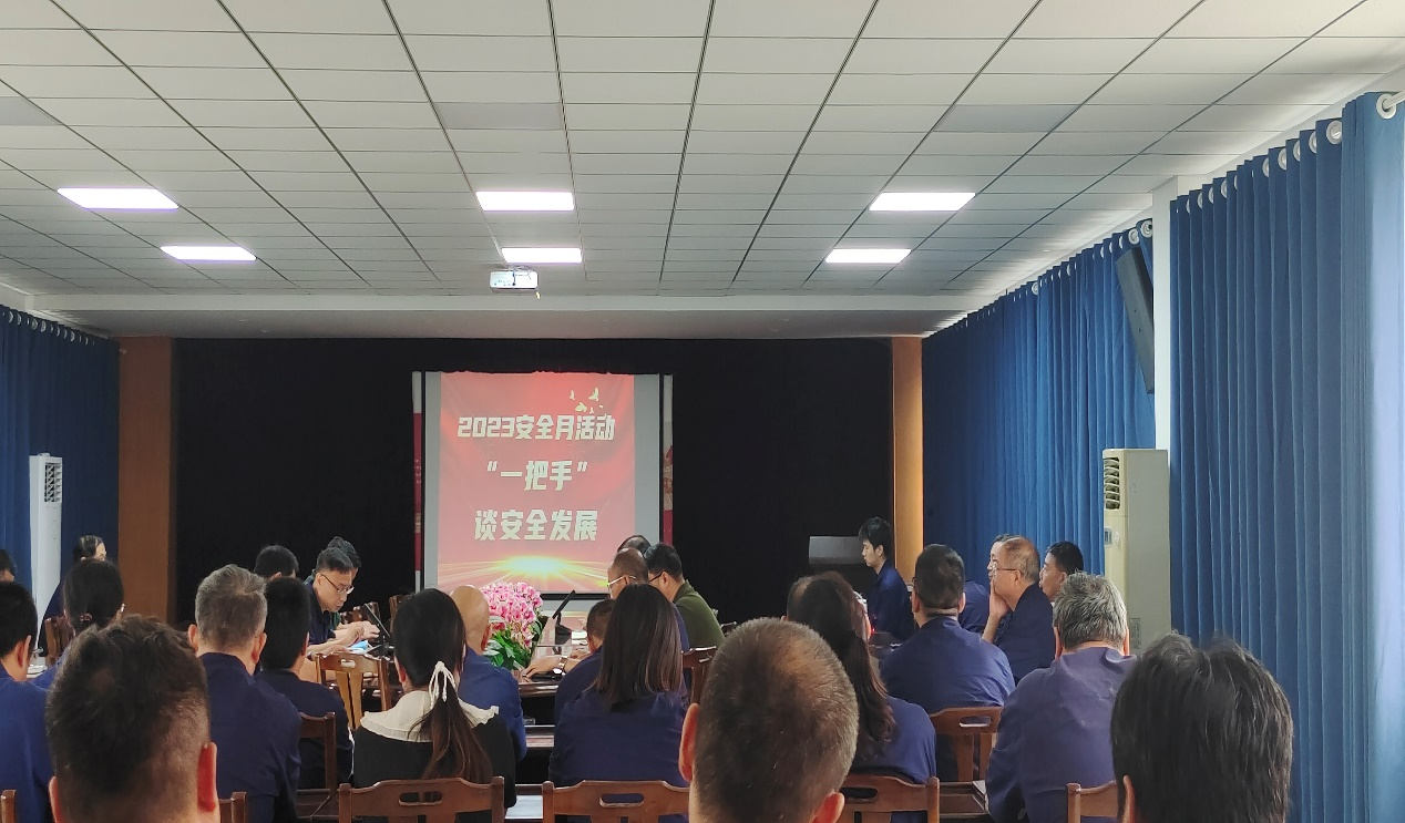 開展安全警示教育，強化安全意識