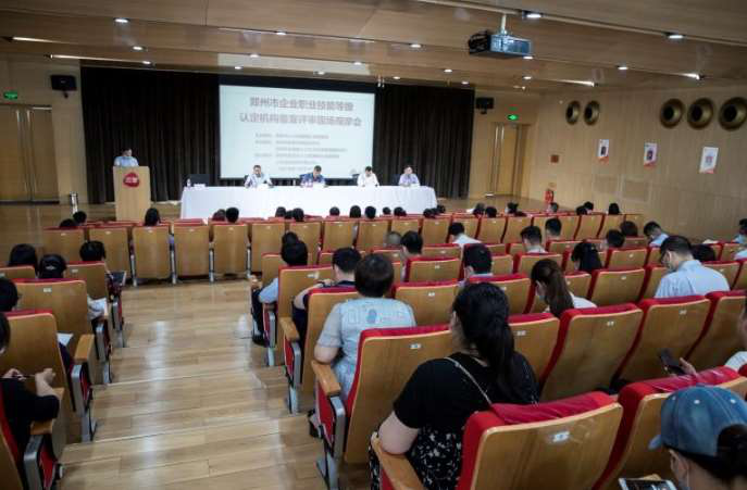 簡介