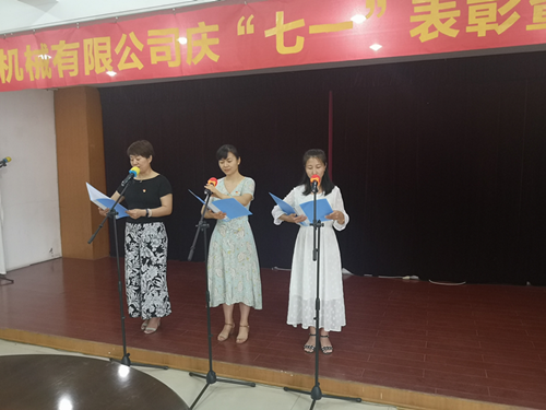 簡介