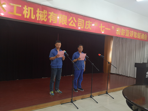 簡介