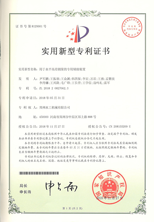 簡介