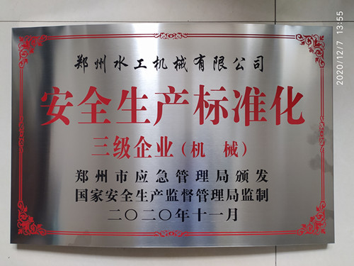 簡介
