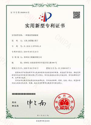 簡介