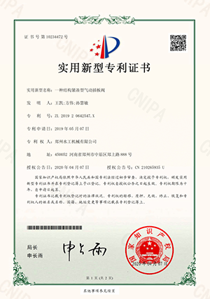 簡介