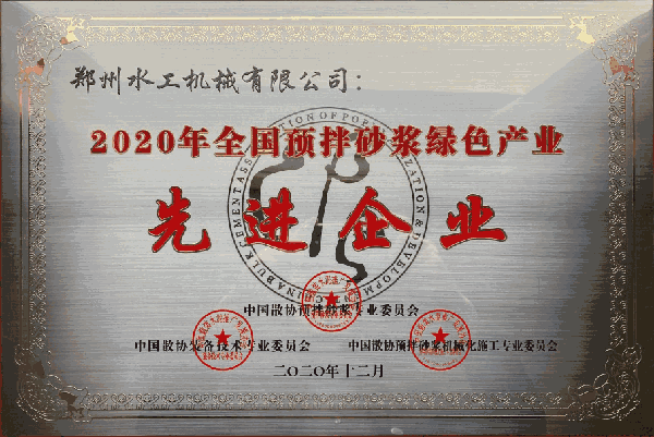簡介