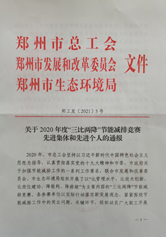 簡介