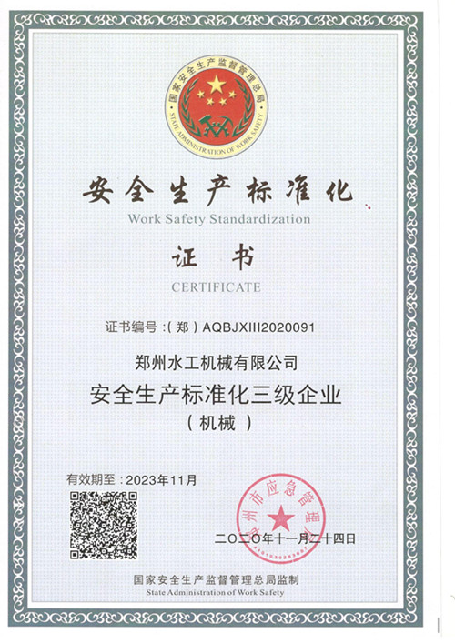 簡介