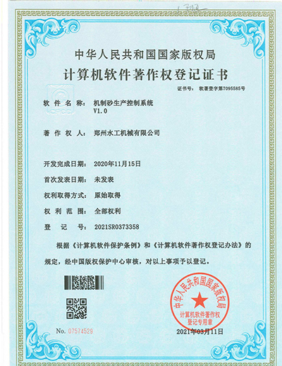簡介